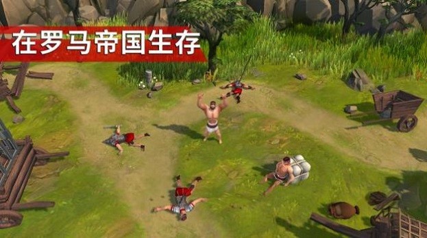 角斗士罗马求生截图1