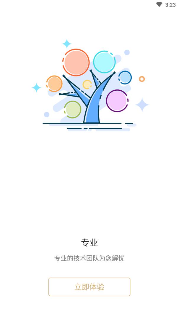 效讯-01