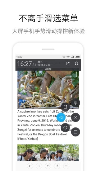 zone悬浮球下载_zone悬浮球官网版下载-0