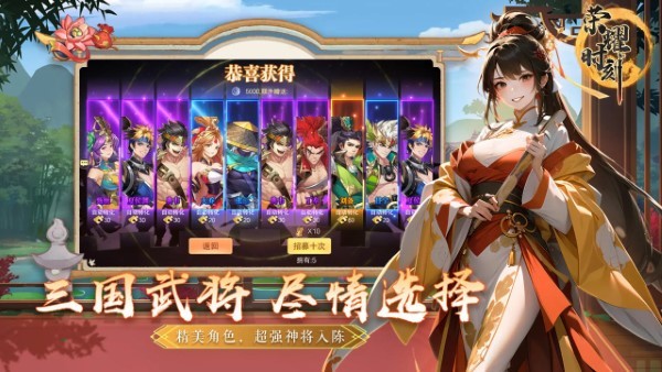荣耀时刻手游截图1