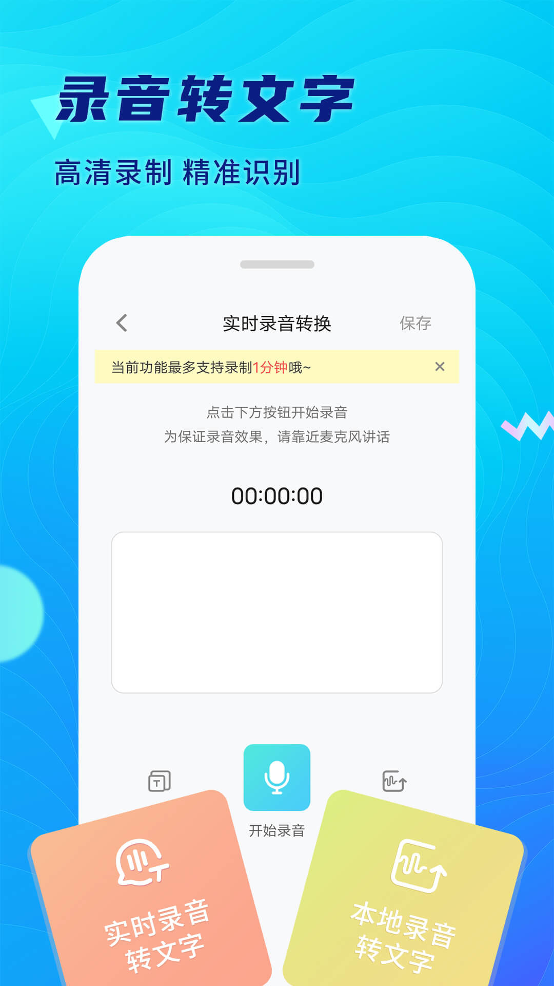 简录-01