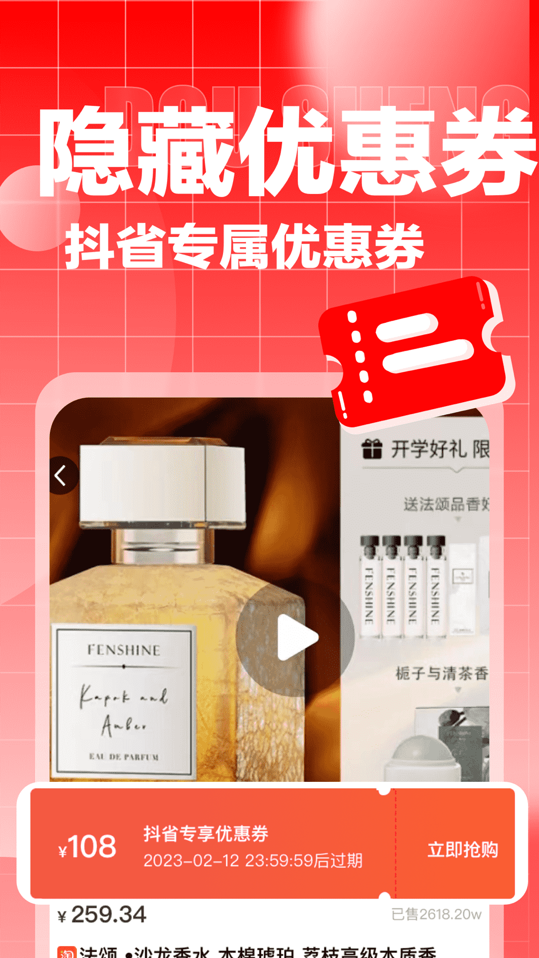 返呗截图1