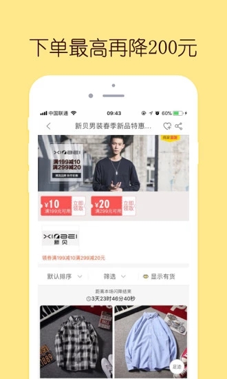 闪电降下载_闪电降正式版下载-0