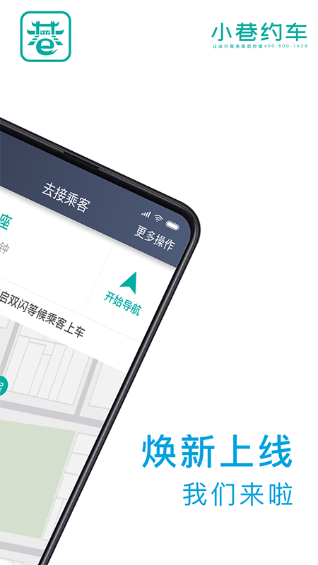 小巷截图1