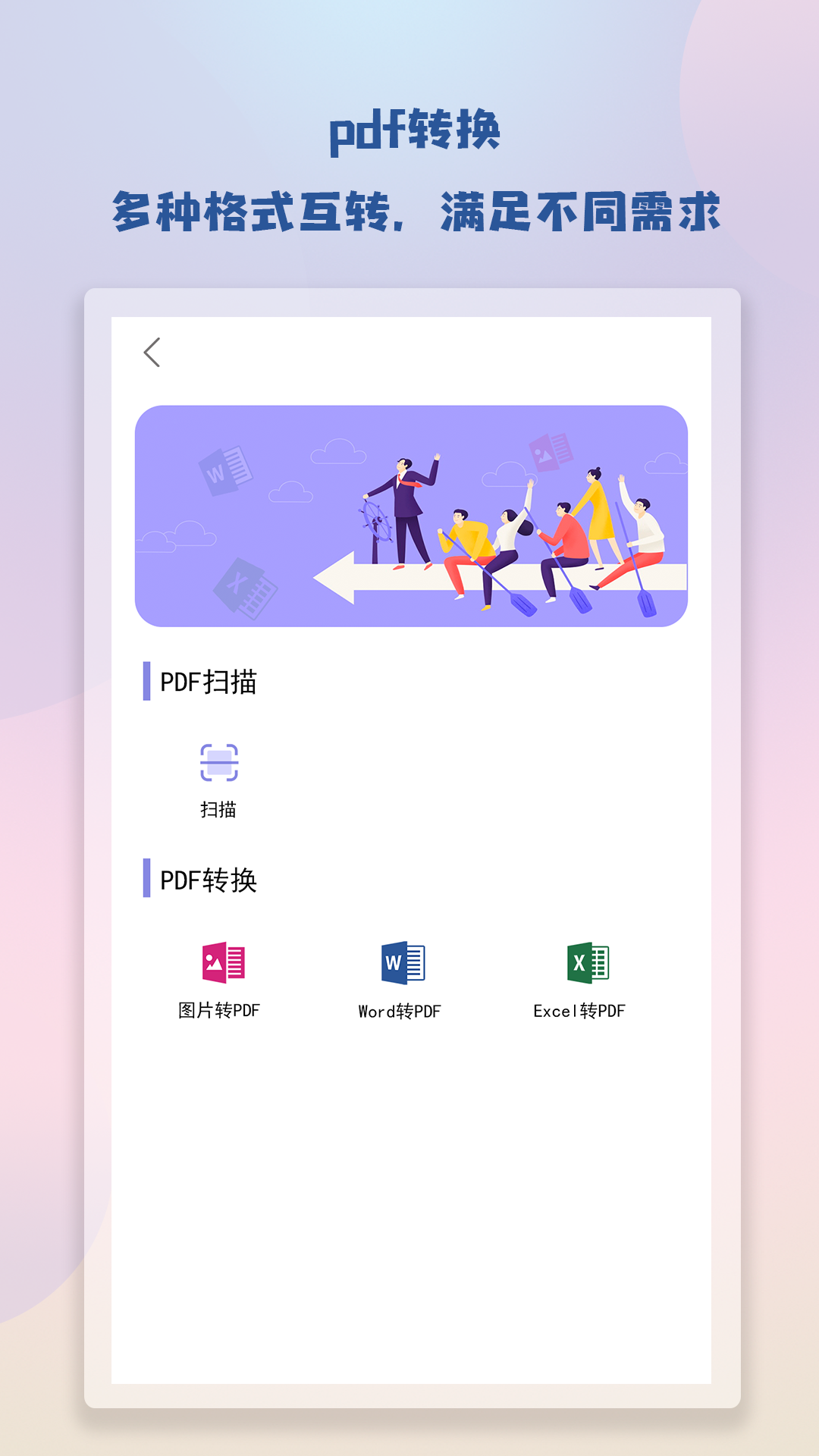 notebook笔记截图1