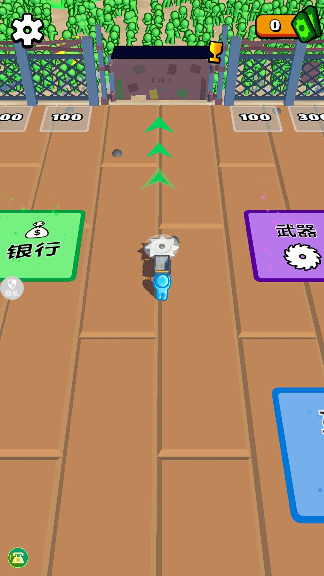 开心小推车截图1