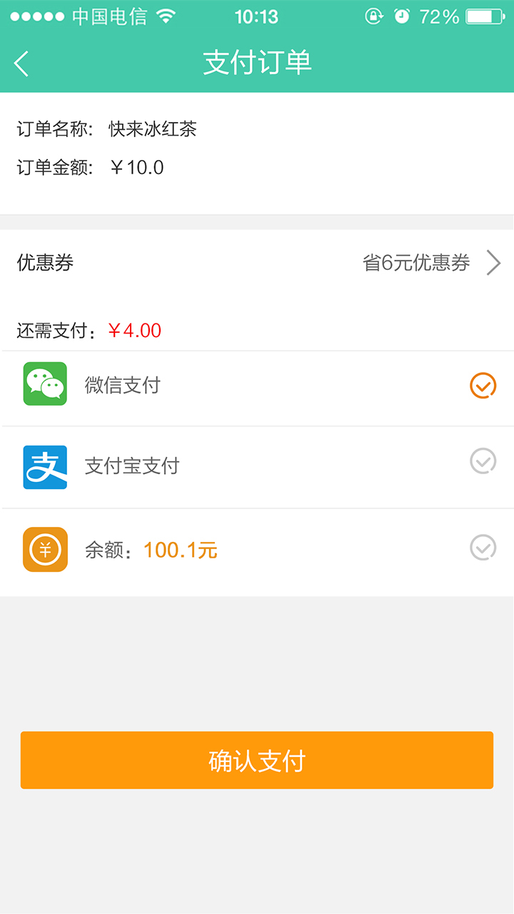 截图1