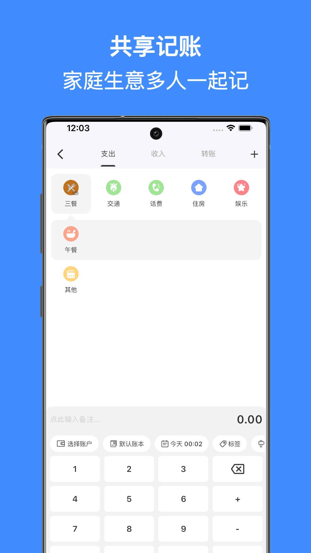米记截图1