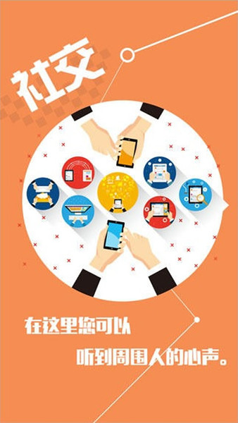 榆林生活网截图1