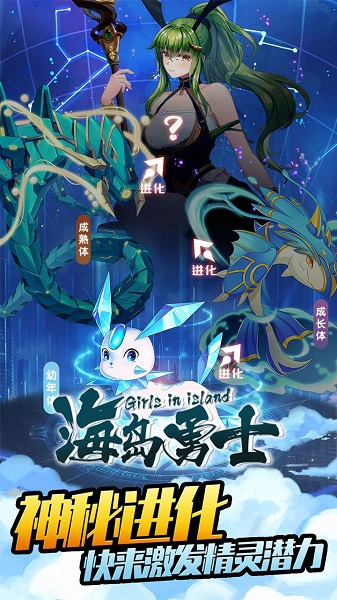 海岛勇士九游版截图1