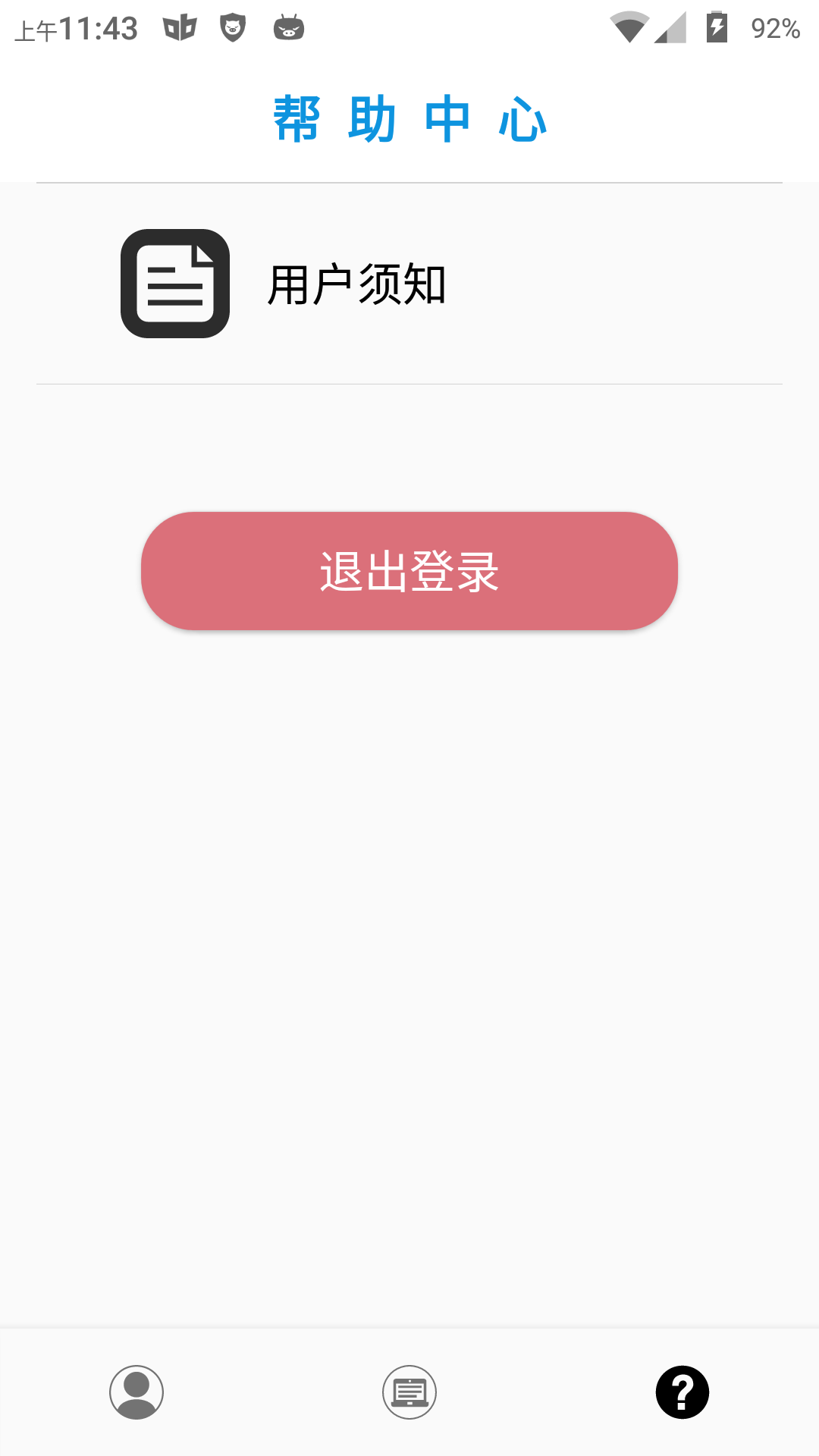 驾驶初学培训截图1