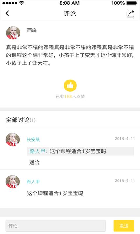 哈菲趣陪伴截图1