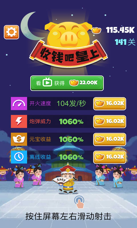 截图1
