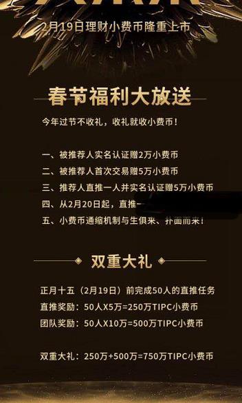 时空夺宝截图1