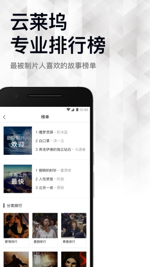 云莱坞下载_云莱坞手机版下载-0