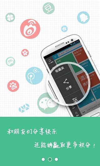 翼周边