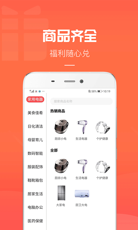 礼舍下载_礼舍苹果版下载-0