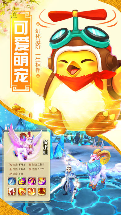 天刀噬魂录