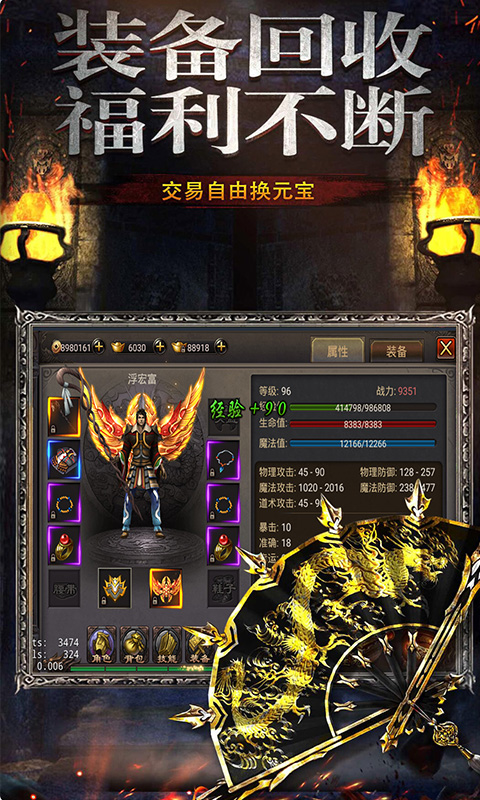 小志传奇截图1