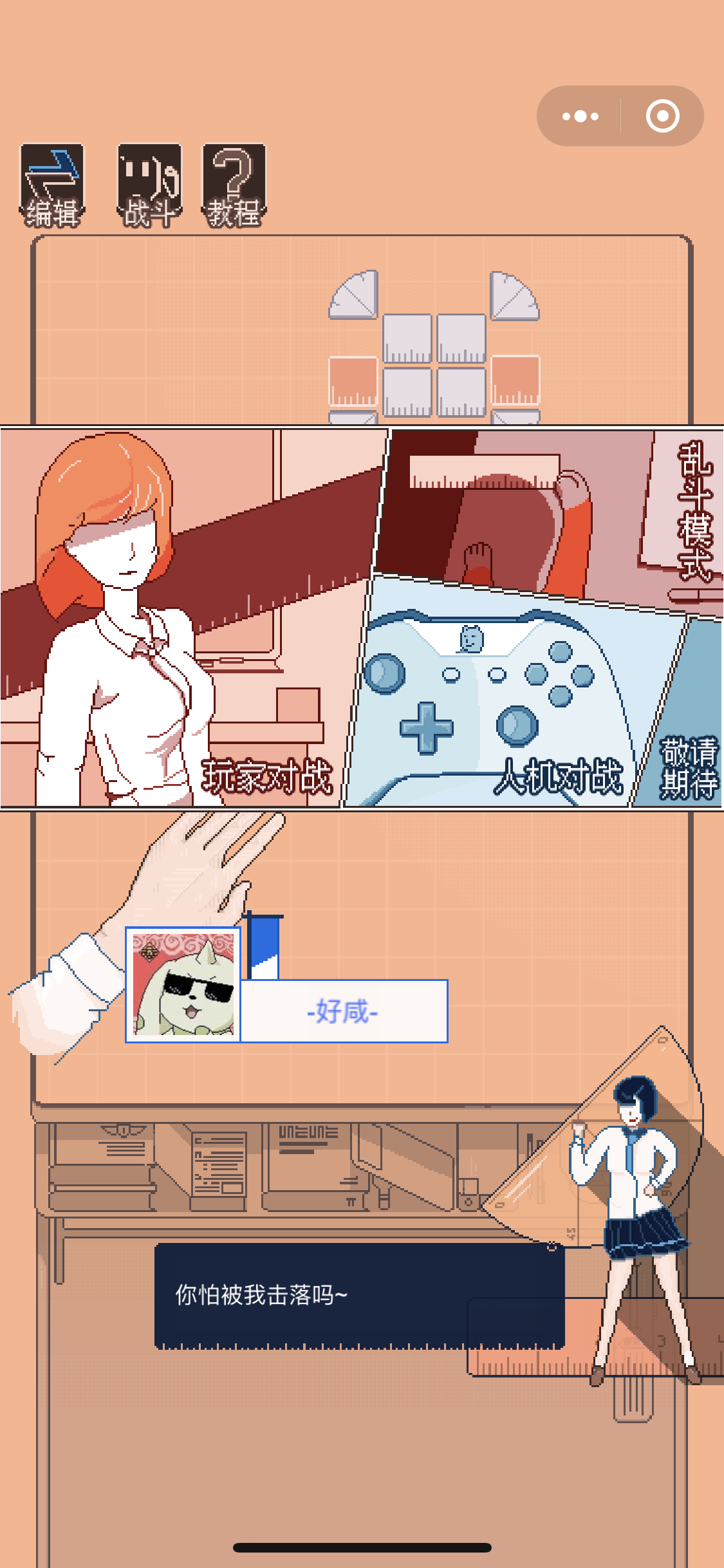 截图1