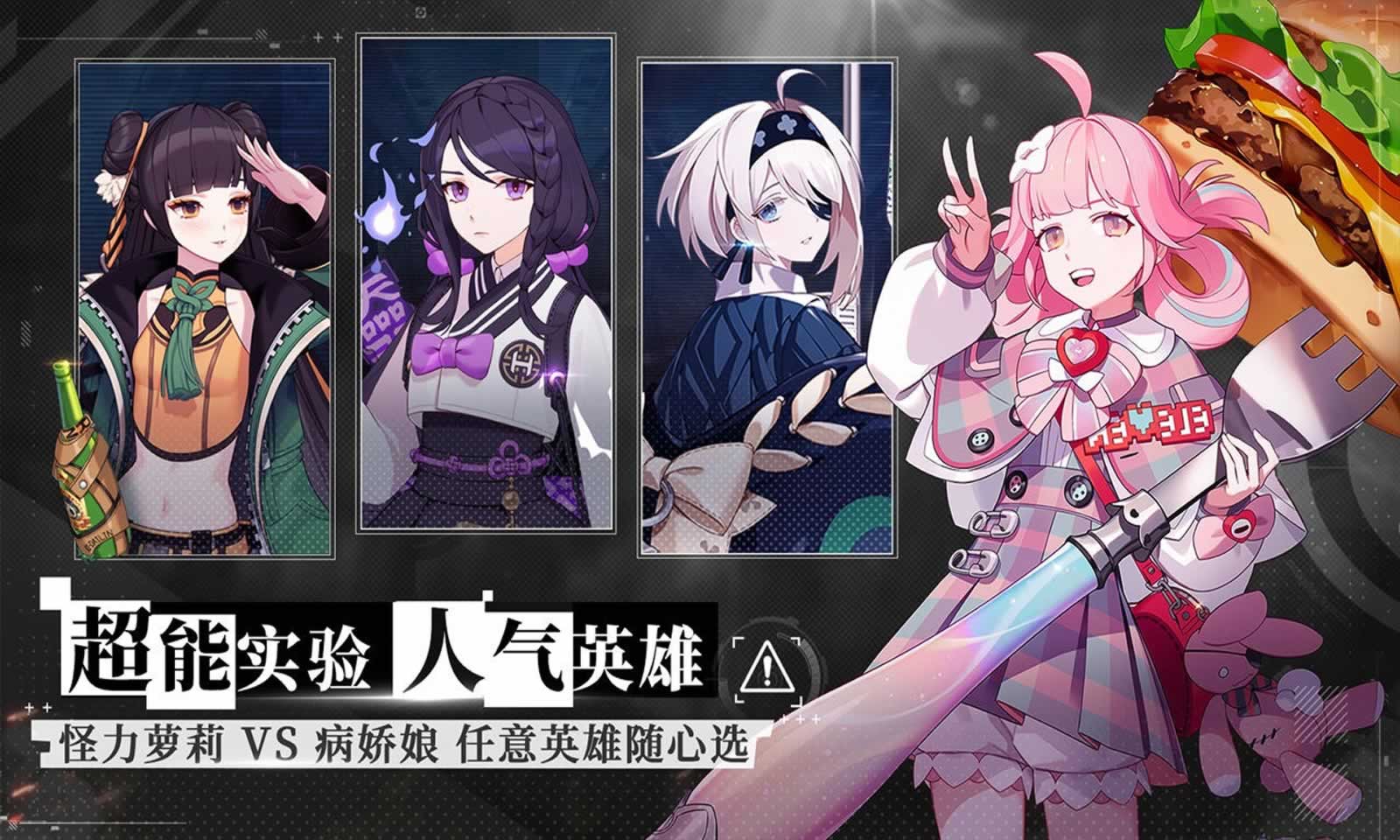 永恒轮回截图1