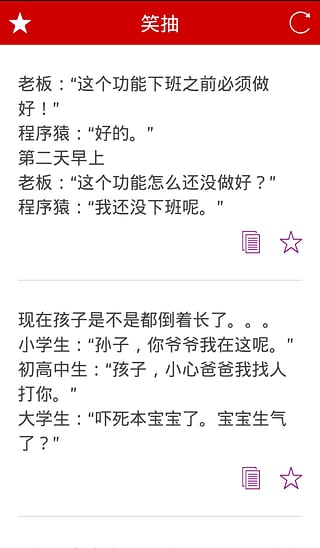 笑抽-01