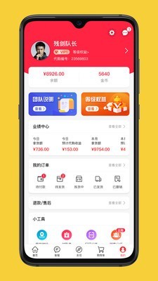 猫货-01