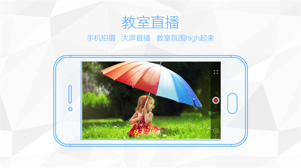 多屏互动app截图1