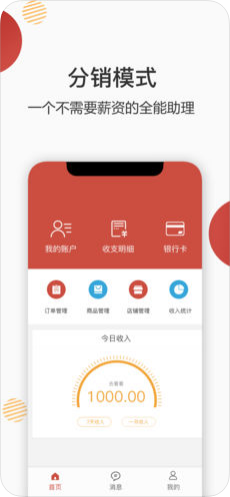 吉店