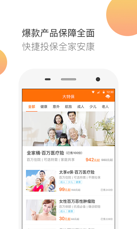 大特保-01