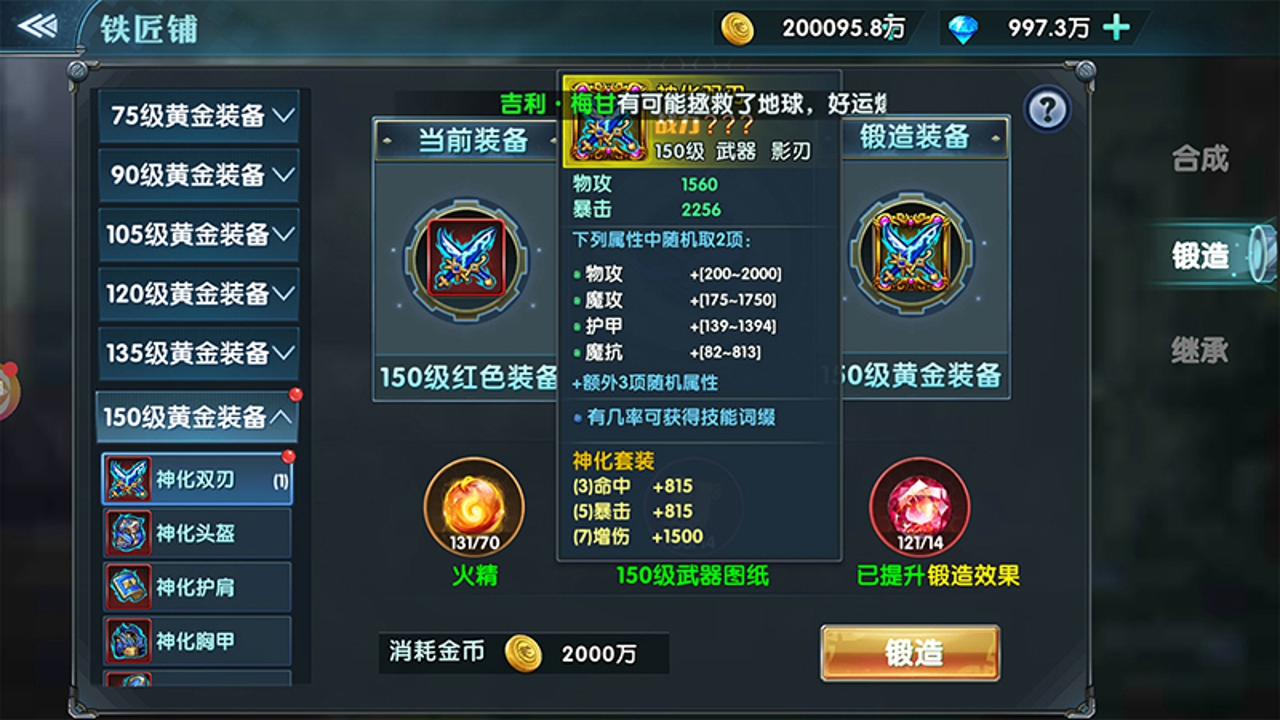 复活蛋截图1