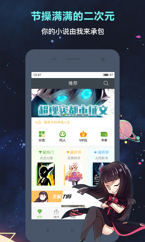乐书截图1