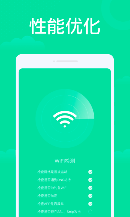 破风截图1