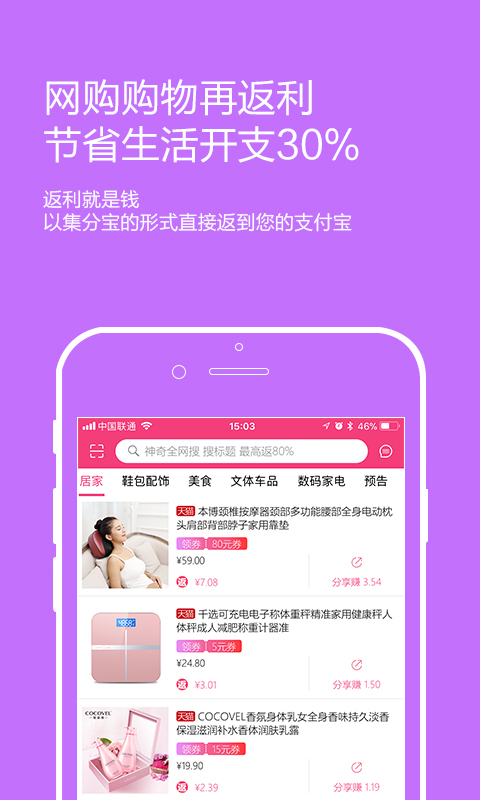 百宝库下载_百宝库官网版下载-0