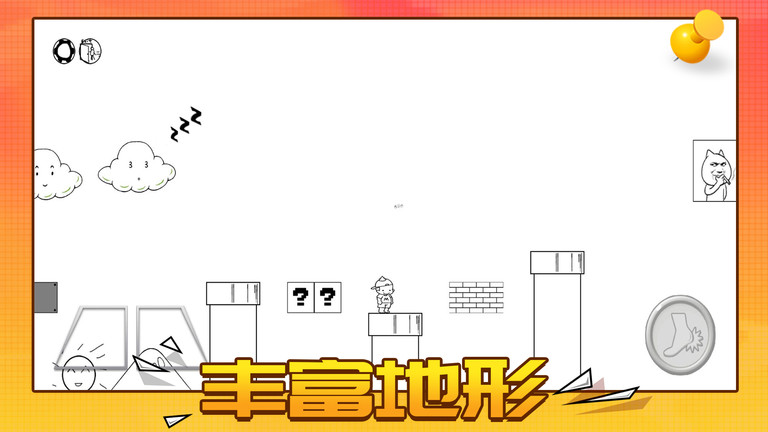 敢玩截图1