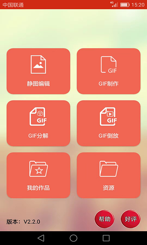 动画图片
