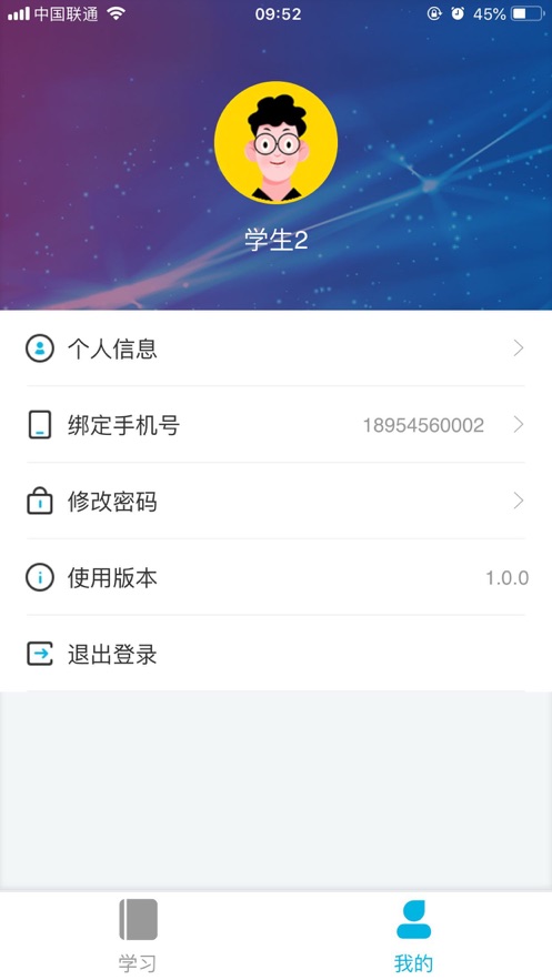 大外数媒截图2