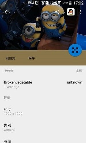 小乔壁纸截图1