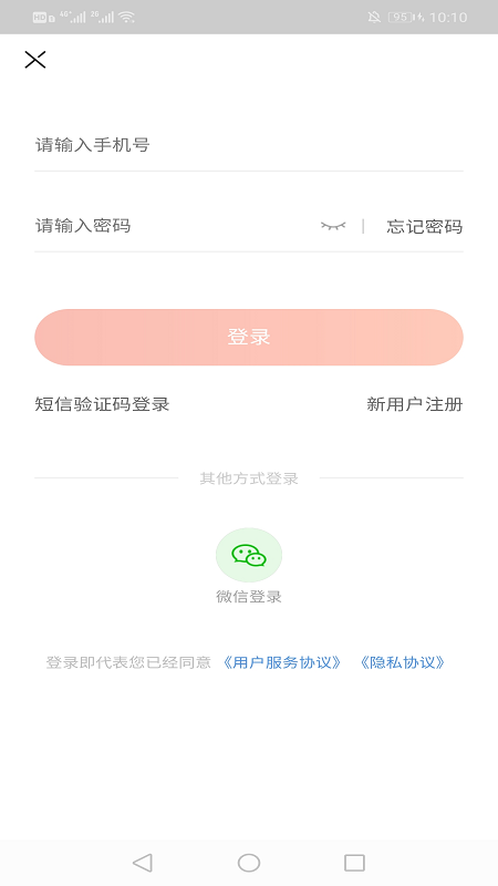 逸佳下载_逸佳手机版下载-0