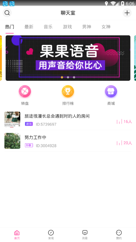 截图1