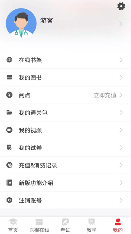 电子书包-01