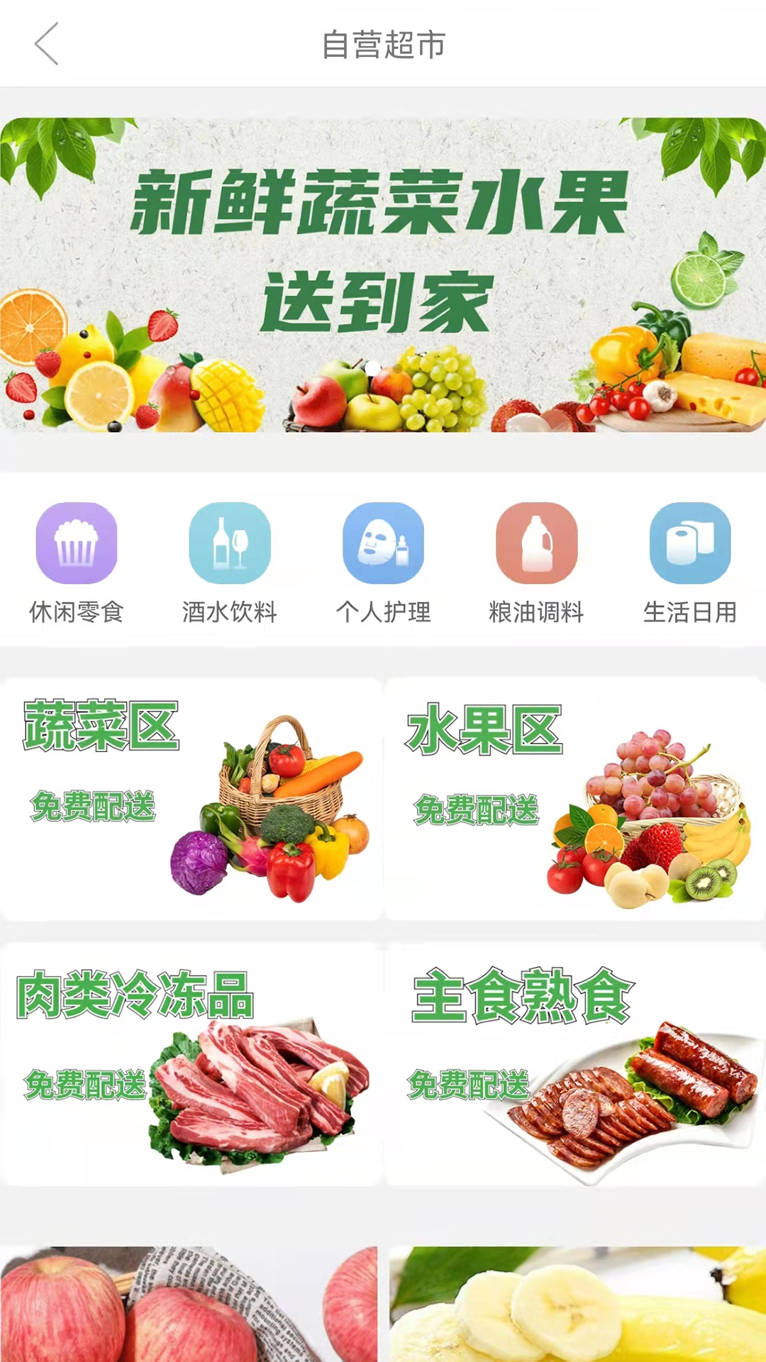 好呗下载_好呗正式版下载-0