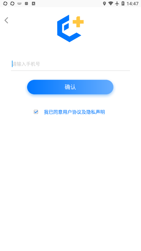 截图2