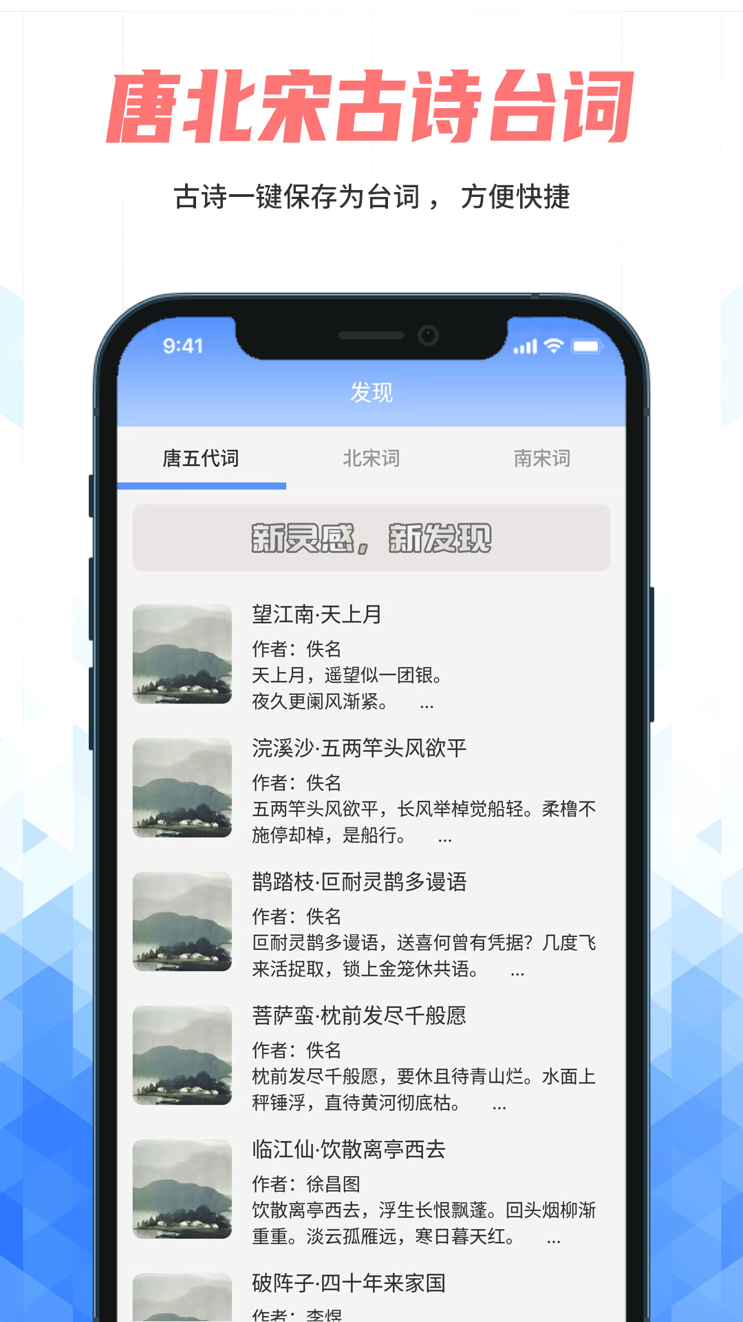 说说截图1