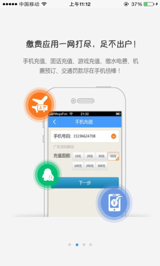 倍棒商家下载_倍棒商家官网版下载-0
