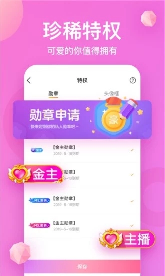 k遇截图1
