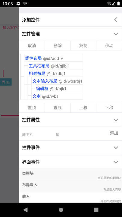 我的应用i下载_我的应用i苹果版下载-0