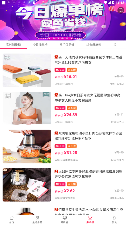 鲸鱼生活下载_鲸鱼生活最新版下载-0