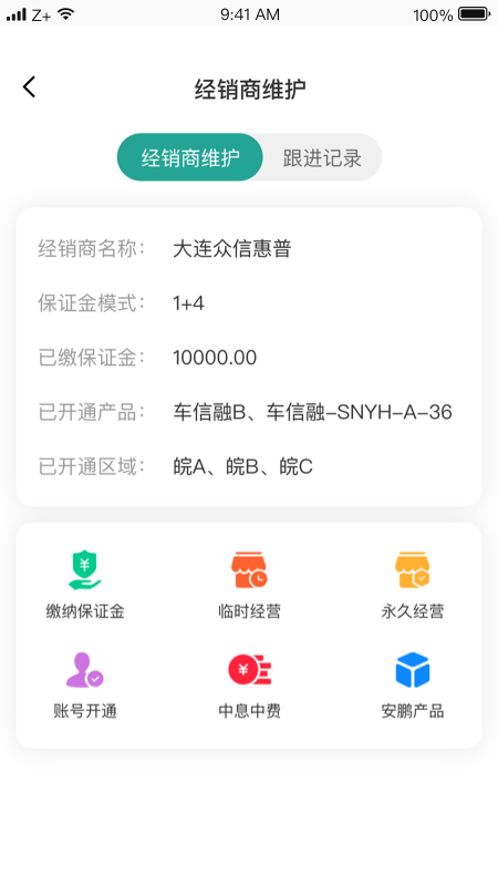 卡尔截图1
