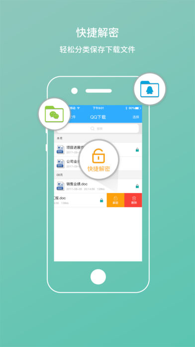 米米传截图1